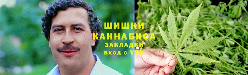 Бошки Шишки OG Kush  мега как зайти  Шагонар 